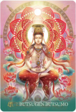 Карты Таро "The Esoteric Buddhism of Japan Oracle Cards" Blue Angel / Эзотерический Буддизм Японии Оракул — изображение 3