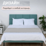 Кровать двуспальная Romack Dali  160x200 интернет магазин Go-goplay