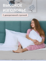 Кровать двуспальная Romack Dali Мята - 180x200 — изображение 3