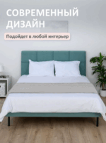 Кровать двуспальная Romack Dali Мята - 180x200 — изображение 4