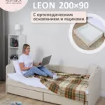Кровать Romack Leon односпальная  90x200 интернет магазин Go-goplay