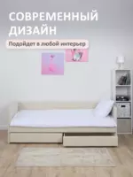 Кровать Romack Leon односпальная Светло-бежевый - 90x200 — изображение 4