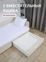 Кровать Romack Leon односпальная Светло-бежевый - 90x200 — изображение 6