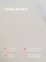 Кровать Romack Leon односпальная Светло-бежевый - 90x200 — изображение 8