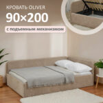 Кровать диван Romack Oliver с подъемным механизмом ящиком для белья  90*200 интернет магазин Go-goplay