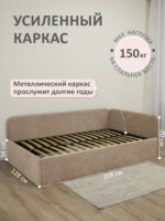 Кровать диван Romack Oliver с подъемным механизмом ящиком для белья Какао - 120*200 — изображение 7