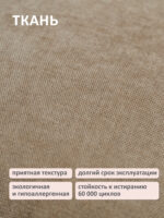Кровать диван Romack Oliver с подъемным механизмом ящиком для белья Какао - 120*200 — изображение 6