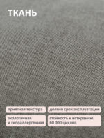 Кровать диван Romack Oliver с подъемным механизмом ящиком для белья Капучино - 90*200 — изображение 5